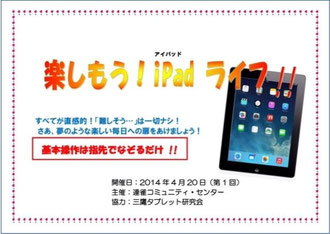 ☆第1回目のテキストの表紙です。