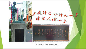 ☆写真はサンプルテキスとの1ページです。三鷹は文人の街です。赤とんぼで有名な三木露風、武者小路実篤、山本有三、太宰治など。