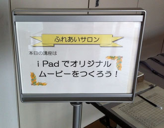 入り口の案内板。こんな立派な案内板を出していただきました。文京区様の「期待」を感じます。