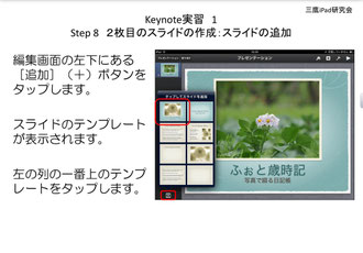 テキスト17ページ目