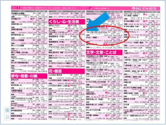 ☆冬期(1月~3月)は「その他おおぜい」で目立ちません。