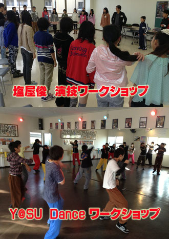 二大ワークショップ
