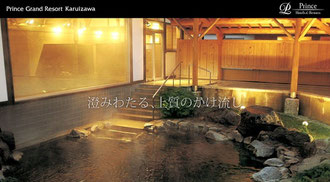 千ヶ滝温泉
