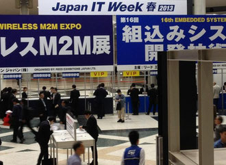 Japan IT Week  インド企業出展