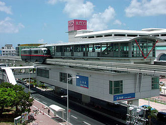 沖縄に住む:那覇市小禄駅前