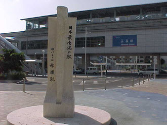 沖縄に住む:那覇市赤嶺エリア モノレール(ゆいレール)赤嶺