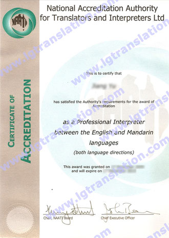 NAATI Certificate for Professional Interpreter between the English and Mandarin languages, Jiang Yu, NAATI certified English-Chinese/Mandarin translator/interpreter