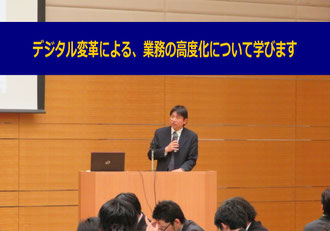 建設業における生成AI活用の講演・研修講師依頼