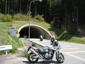 新段戸トンネル