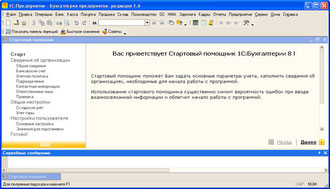Рис. 2.1. Окно программы