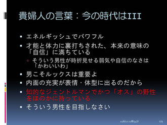 こんな男のPrevalenceは1/1,000以下？　クリックで拡大