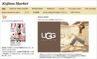 Kojima Market