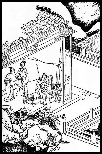 Philibert DABRY DE THIERSANT (1826-1898) : La piété filiale en Chine. Ernest Leroux, Paris, 1877, 226 pages+ 24 illustrations.FAN-TSIAO-NIEN