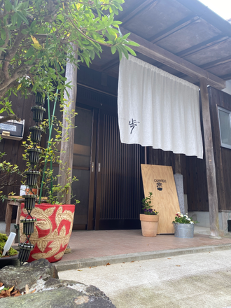 舞鶴・トトノエサロン