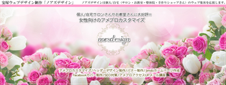 サンプル画像 ノアズデザインヘッダー