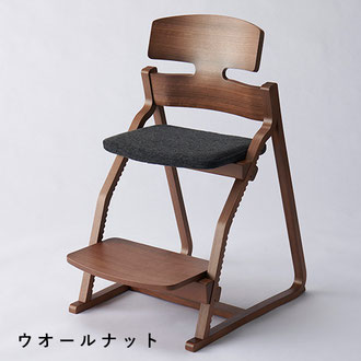 アップライトチェア：本体色（ウォールナット）座面（布のチャコールグレー）