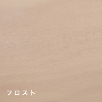 フロスト