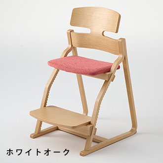 アップライトチェア：本体色（ホワイトオーク）座面（布のピンク）