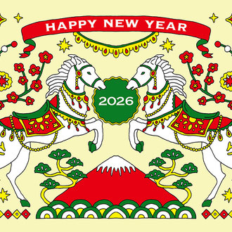 2026