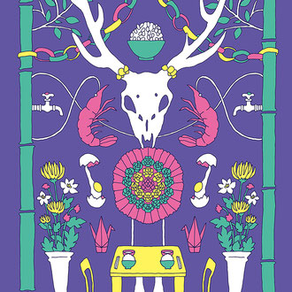 かみさまのなまえ