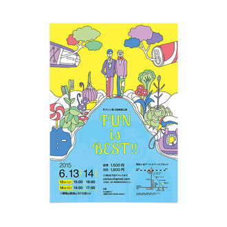 モクレン単独公演「FUN is BEST」フライヤー