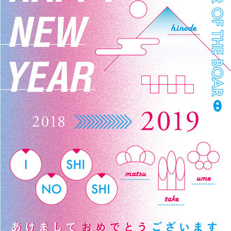 2019
