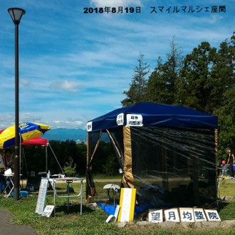 その痛みあきらめる前に 整体なら望月均整院 その痛みあきらめる前に 整体なら望月均整院 相模原 町田 座間