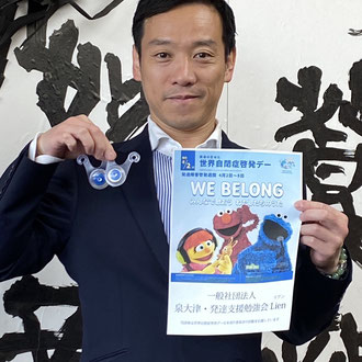 泉大津市の南出市長