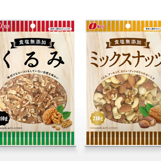 株式会社なとり様／くるみ・ミックスナッツ／パッケージデザイン