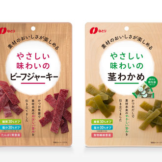 株式会社なとり様／5種のおつまみセレクション／パッケージデザイン