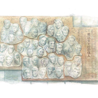 馬込文士村レリーフ