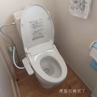 札幌市北区のいざなみ宅建ではトイレ交換の修繕業務を行っています。