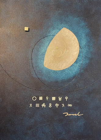 MIDDAY MOON S 2   F4   242mm×333mm   2025 Acrylic on canvas, wood