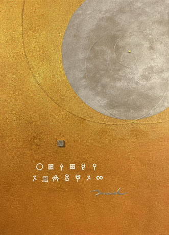 MIDDAY MOON S 3   F4   242mm×333mm   2025 Acrylic on canvas, wood