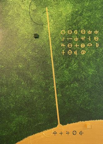 GrEEn LAND S 2   F4   242mm×333mm   2025 Acrylic on canvas, wood