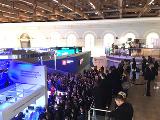 REW Exhibition Hall