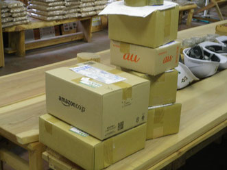 がんがん出荷中!