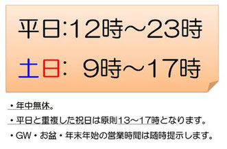 江南ボクシング＆フィットネスジムの営業時間：平日12-23時、土日9-17時　（年中無休）