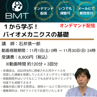 【DVD】石井慎一郎  歩行機能獲得のためのバイオメカニクスと治療アプローチ Amazon.co.jp: 歩行機能獲得のためのバイオメカニクスと治療