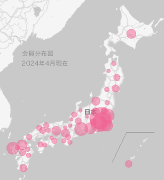 2024年度会員分布図
