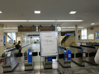 運転見合わせを伝える掲示板=JR石山駅/滋賀県大津市で18日4時頃撮影