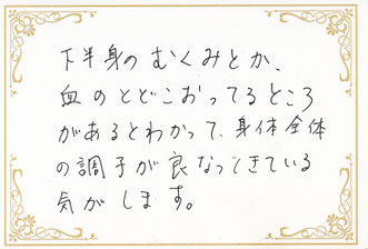 アロマオイルマッサージ AROMASURYA アロマスーリヤ