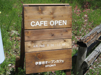 画像をクリックすると、Localstyleのページに行けます。