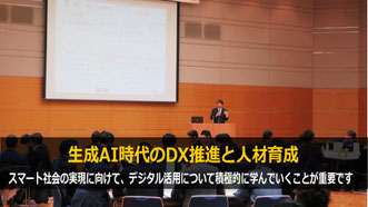 経営層が主導すべきAX（AIトランスフォーメーション）について、セミナー講師・講演講師を務めるカナン株式会社の桂木夏彦