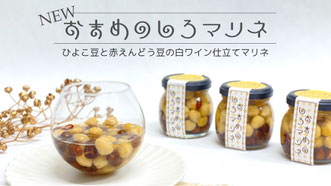 相田みつを　生誕100周年　しおり　いしだたみの会