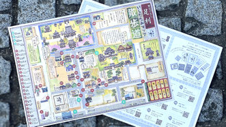 相田みつを　生誕100周年　しおり　いしだたみの会