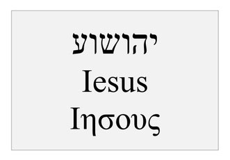 Pilate table cross name jesus yeshua