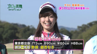 ゴルフテレビ番組 ゴルフサークル アルバトロス関西 ホームページ ゴルフテレビ番組 ゴルフサークル アルバトロス関西 ホームページ