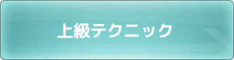 社会人サークルISTコミュニティ・コミュニケーション術