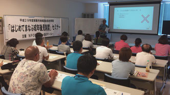 本庁 介護付き有料老人ホーム天久ヒルトップ